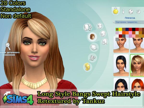 Прически для The Sims 4 Женские. W-600h-450-2505450