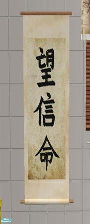 Sims 2 — Asian Bath - Wall Scroll by Riverwillows — Nice bathroom with soothing Asian influences. Meshes by