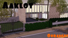 Sims 3 — Aaklot by Ooranges — A 2 Bedroom, 4 Bath House! Includes Garage, Pool, and Security Gate. Aaklot is a house