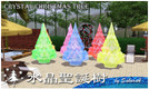 Sims 3 — Crystal Christmas Tree by Sakura4 — 