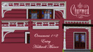 Sims 3 — Ornament 1+ 2 Entry Halliwell Manor by magicdawn — Ornament 1+ 2 Entry Halliwell Manor (recolorable) - I have