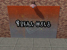 Sims 3 — Urban art by clement_37 — You complain of graffiti on your wall then you should ask the tagger to tag on this