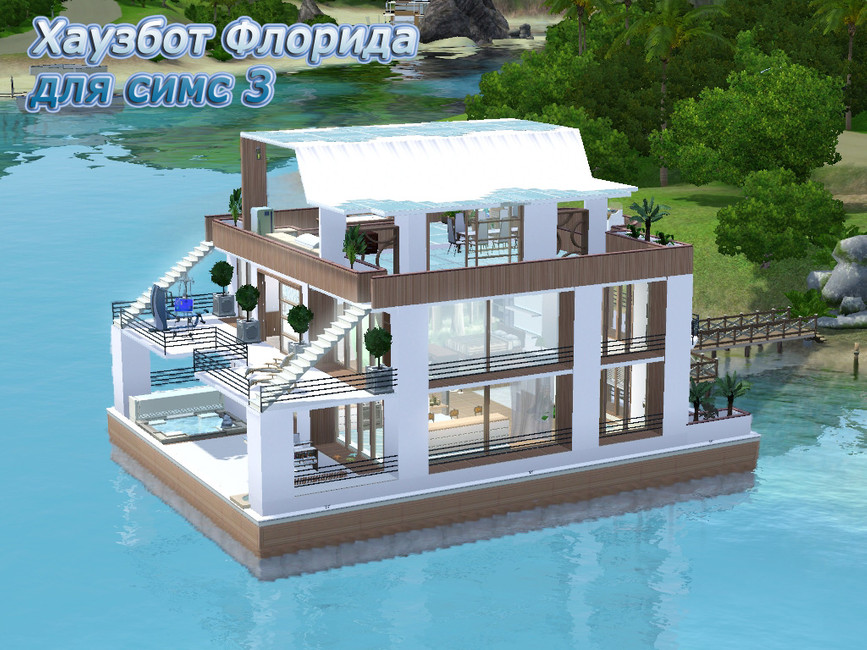 The Sims Resource Houseboat Florida