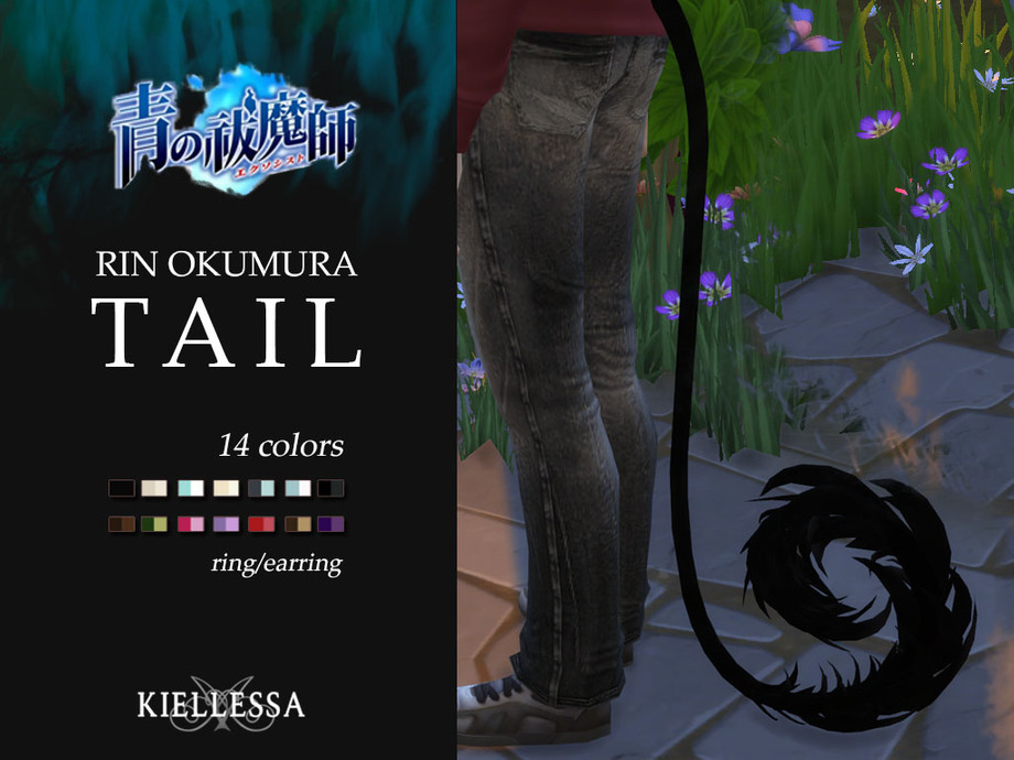 The Sims Resource - Ao no Exorcist - Rin Okumura's Tail
