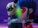 Sims 4 — Miraculous LadyBug Loading Screen by Sims-6 — Wallpaper on the loading screen with your favorite characters like