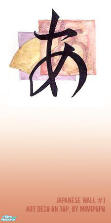 Sims 2 — Japanese Wall #1 (top) by mimipopo — This is a beautiful Japanese wallpaper with the first letter in the