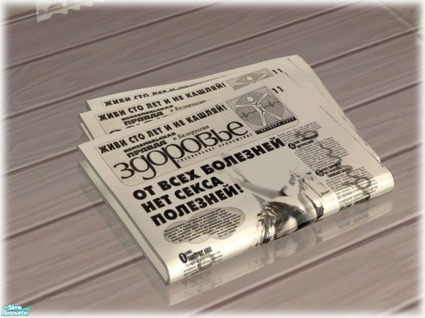Sims 2 — The corner nook - newspaper by kibanahnah — A new set of 47 files. enjoy!