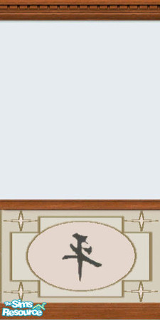 Sims 2 — Peace Wall by agnes06 — The Chinese character of "peace", along with the simple, neutral tones, will