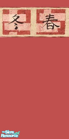 Sims 2 — Deep Red Asian Style Wall by Jasminevs81 — This is one of my favourite borders I found at www.decoratetoday.com