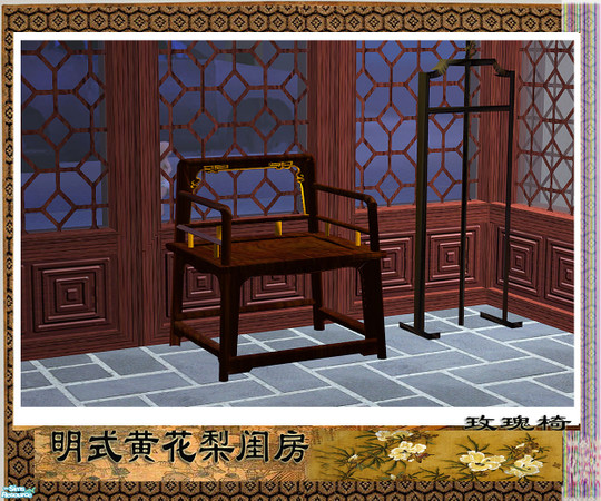Sims 2 — Chinese bedroom -  Chair by huabanzhu — 